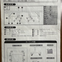 卓球台　家庭用サイズ、移動キャスター付きの画像