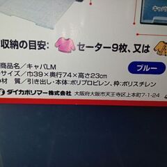 収納ケース　３つでの画像