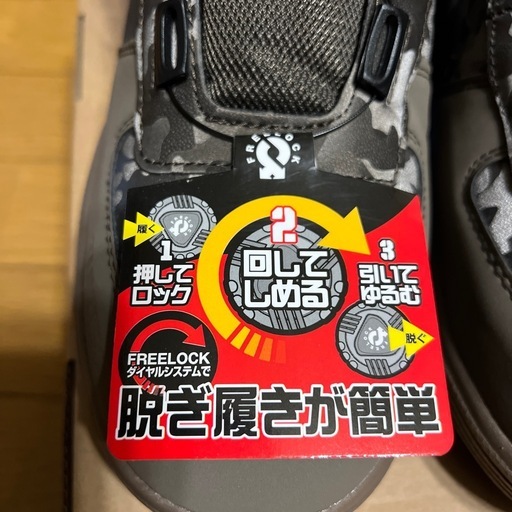 タルテックス　ダイヤル式ミドルカットセーフティシューズ