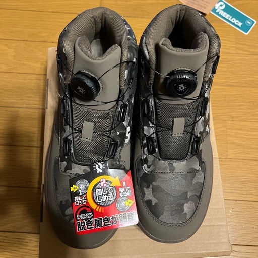 タルテックス　ダイヤル式ミドルカットセーフティシューズ
