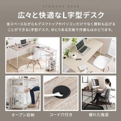 モダンデコ　パソコンデスク デスク l字 机 幅120cmの画像