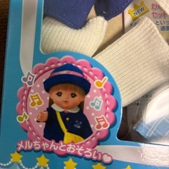 めるちゃん　おとこのこのようちえんふくの画像