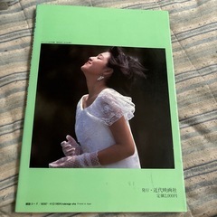【今だけ】菊池桃子【写真集】の画像