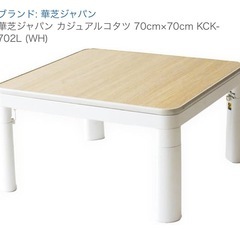 こたつの画像