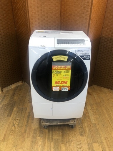 ジモティー特別価格?★K060★ HITACHI製★2020年製10.0㌔/6.0㌔ドラム式洗濯乾燥機★6ヶ月保証★近隣配送可能