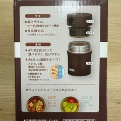 THERMOS サーモス 真空断熱スープジャー 500ml JBM-502 みしよ未使用品の画像