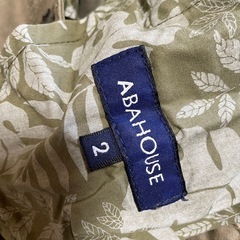 アバハウス　カーゴパンツ 2枚セット ベージュ カーキ メンズの画像