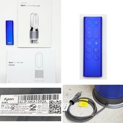 中古◆ダイソン◆hot +cool◆空気清浄機能付きファンヒーター◆リモコン付きの画像
