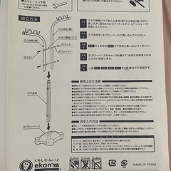 ステンレス物干し台(ブローベース付)の画像