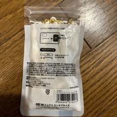 【新品】携帯ストラップの画像
