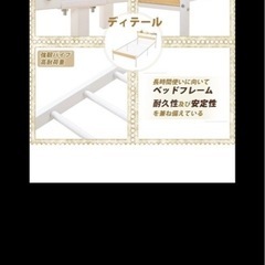 セミダブルベッドフレームの画像