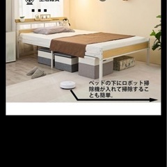 セミダブルベッドフレームの画像