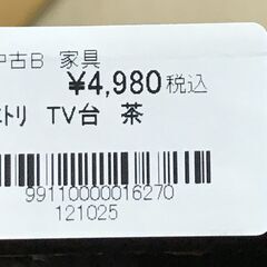 【ジャングルジャングル深井店】★ﾆﾄﾘ TV台 茶 家具 簡易クリーニング済 堺市（中区 堺区 東区 西区 南区 北区）和泉市 河内長野市 富田林市 松原市 狭山市 深井 【FU2788】の画像
