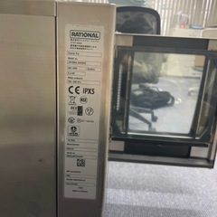 ラショナルスチームコンペクションの画像