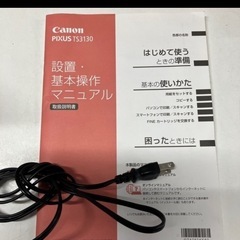 ロ2510-492 Canon ピクサス　TS3130 インクジェット複合機　通電確認済み　キズ汚れ有りの画像