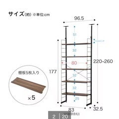 ニトリ　Nポルダ　れんけつ連結2セットの画像