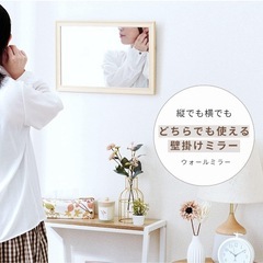 壁掛け鏡の画像