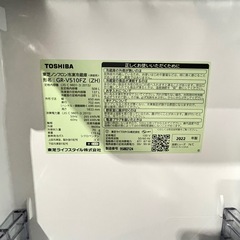 東芝　冷蔵庫　GR-V510FZ(ZH)の画像