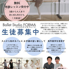 3歳から大人まで♪新琴似のバレエスタジオ♪ 初心者さん大歓迎・無料体験ありの画像