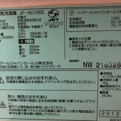 お取引中の画像