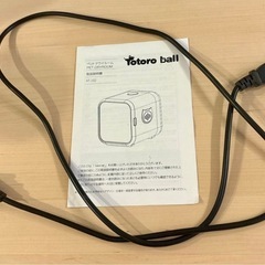 ペット用ドライヤー ペットドライルーム　Totoroball XT-102の画像
