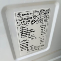直接引き取り10,000円引き⭐︎大阪府下又は近郊は配送設置込み🉑SHARP ドラム式洗濯乾燥機 ES-S7F-WR 2021年製/MPJ104-05の画像
