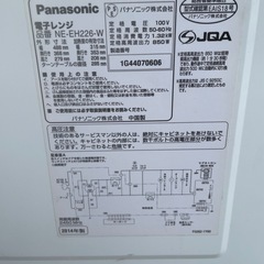 電子レンジ
の画像