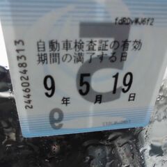 H22年エグゼの画像