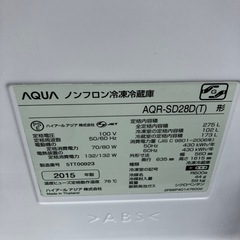AQUA 冷蔵庫 275Lの画像