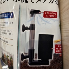 メダカ用フィルターセット(未使用)の画像