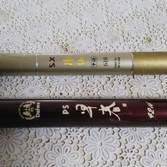 【釣り具処分第二弾 全３品】延べ竿２本の画像