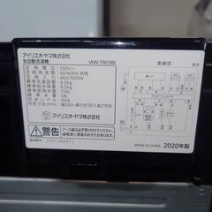 2020年製 アイリスオーヤマ 洗濯機 IAW-T803BL W590xD591xH930mm 8kg 25j菊DOの画像