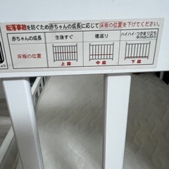 カトージベビーベッドミニの画像