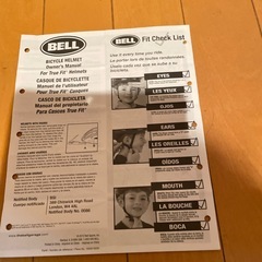 BELL  子ども用　自転車用ヘルメット
の画像