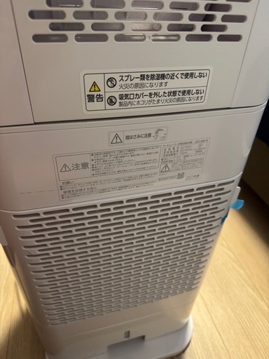 アイリスオーヤマ衣類乾燥機