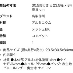 ショッピングカート　新品　島製作所の画像