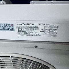 K06557 中古エアコン シャープ 2021年製 主に10畳用 冷房能力 2.8KW / 暖房能力3.6KWの画像
