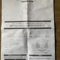 【決まりました】Munchkin製電動バウンサーの画像
