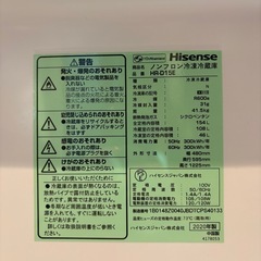Hisense 冷蔵庫　154Lの画像