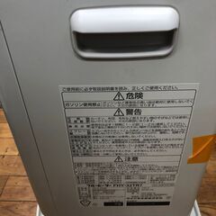 【リサイクルショップどりーむ鹿大前店】No.3105　ダイニチ・石油ストーブ・冬物家電・早めに準備をの画像