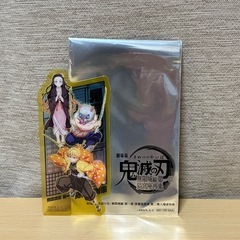 劇場版「鬼滅の刃」無限城編　第一章猗窩座再来
　　の画像