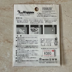 スヌーピー🖤可愛い🫰💕めじるしワッペンwappenミササ新品•未使用✨アイロン接着赤黄色黒白の画像