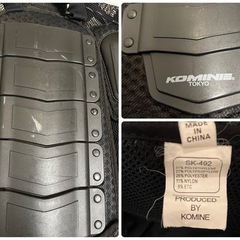 【バイク用　プロテクター】KOMINE コミネ SK-492の画像