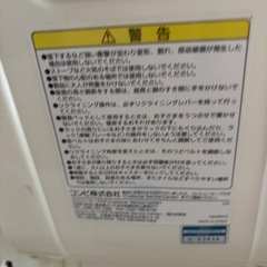 コンビ　ハイローチェアの画像