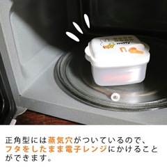 ミッフィー電子レンジ容器 未使用セットの画像