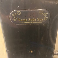 炭酸泉の画像