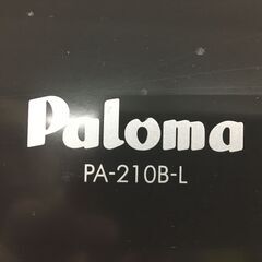 Paloma/パロマ ガステーブル PA-210B-1L  2022年製 スパーク確認済 都市ガス用 25j菊STの画像