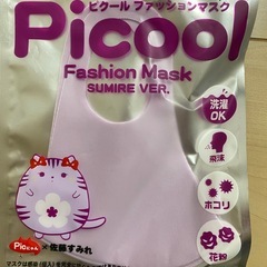 未使用品マスク6枚の画像