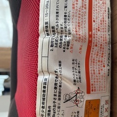 ジュニアシートの画像