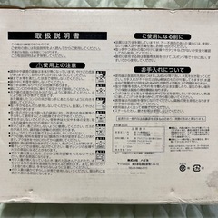 ハリカ　アルミ両手鍋22cm 新品未使用の画像